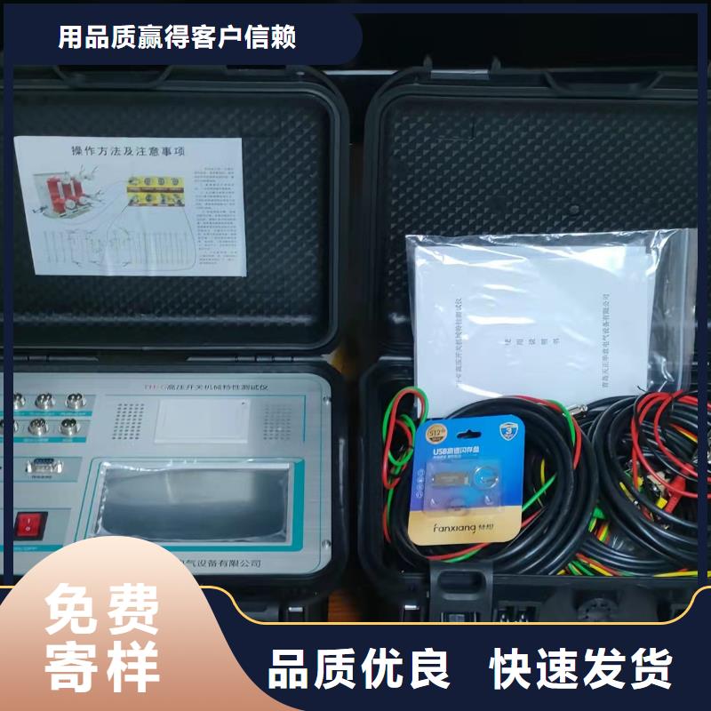 高压开关测试仪互感器伏安特性测试仪精品选购