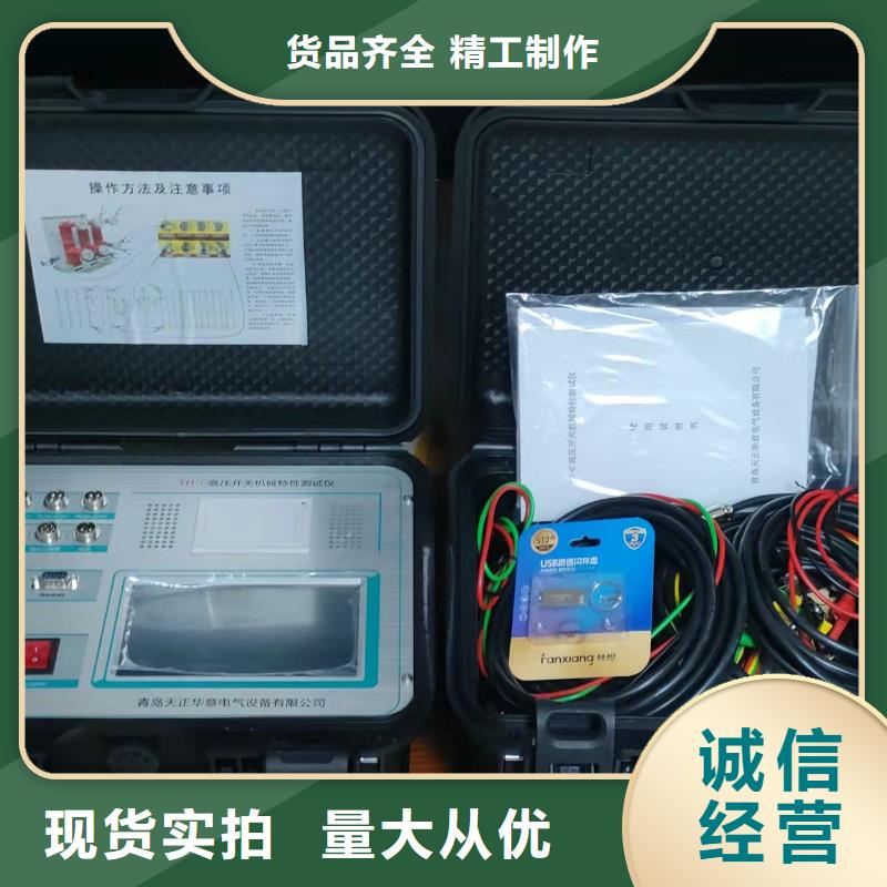 高压开关测试仪大电流发生器专注质量