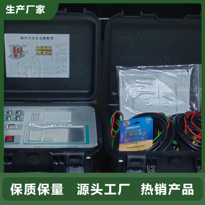 【高压开关测试仪】-交直流试验变压器来电咨询