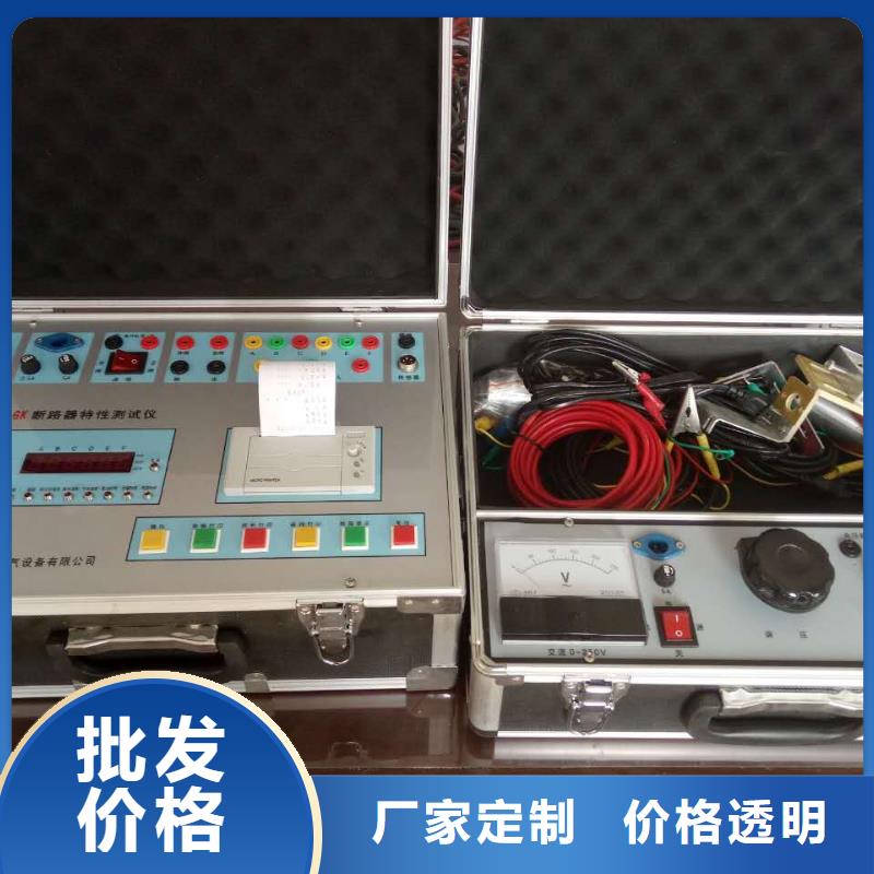 高压开关测试仪直流高压发生器质量优价格低