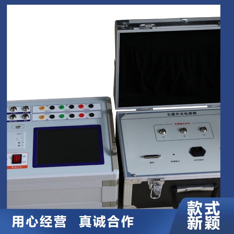 高压开关测试仪【交直流标准源】市场报价