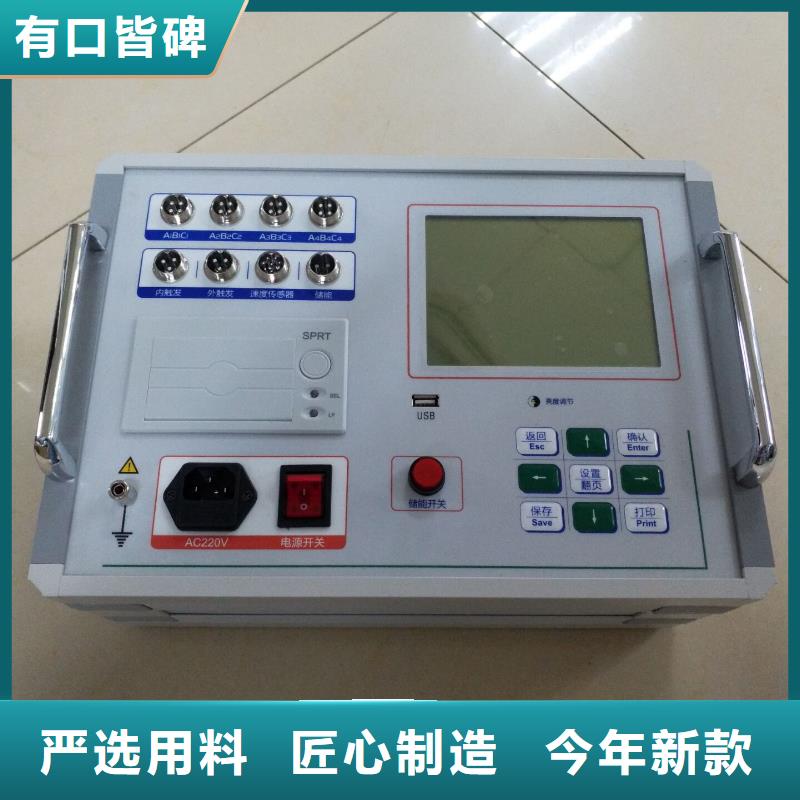 高压开关测试仪互感器伏安特性测试仪精品选购