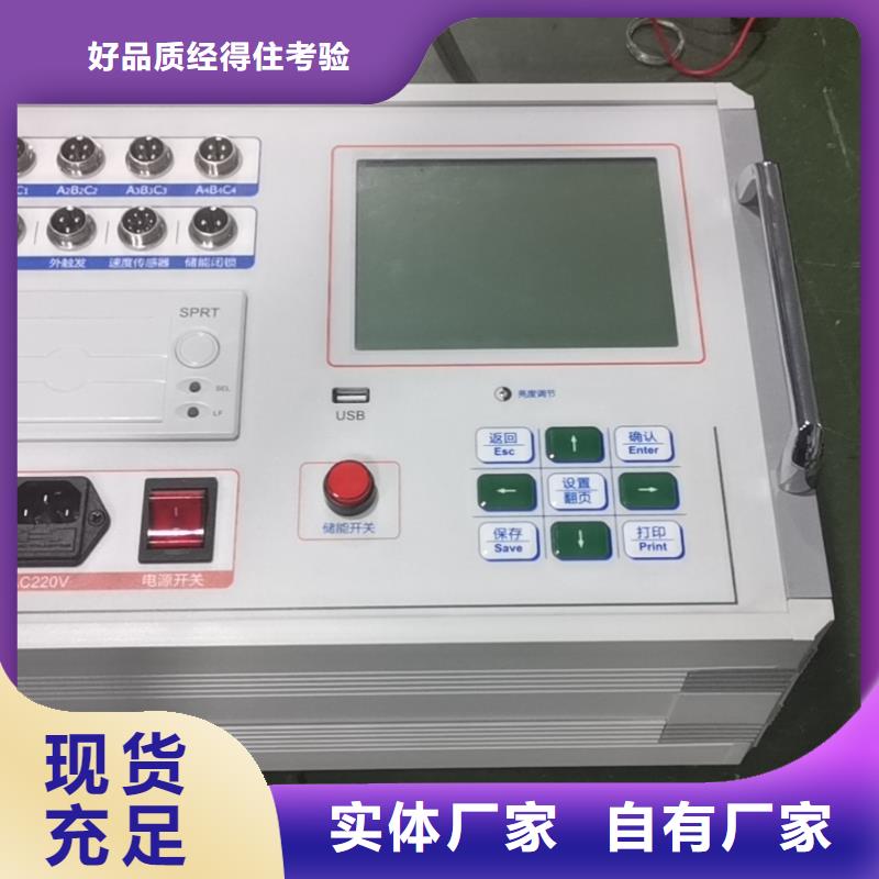 高压开关测试仪直流高压发生器质量优价格低