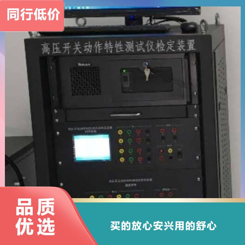 高压开关测试仪直流高压发生器质量优价格低