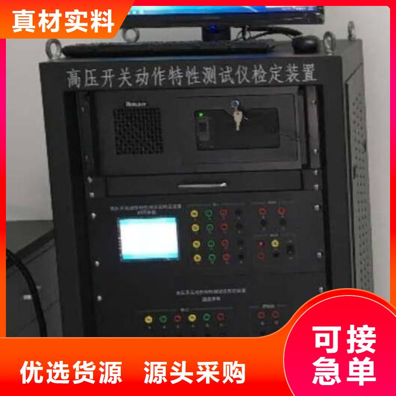 高压开关测试仪互感器伏安特性测试仪精品选购