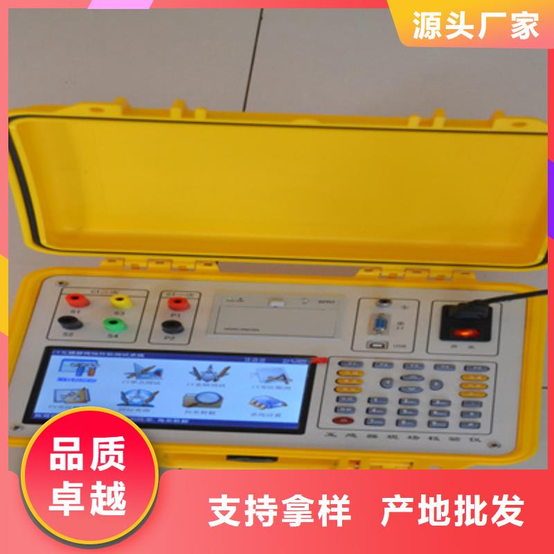 二次压降负载测试仪三相交直流指示仪表校验装置优质材料厂家直销