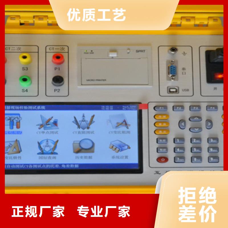 【二次压降负载测试仪直流高压发生器免费获取报价】