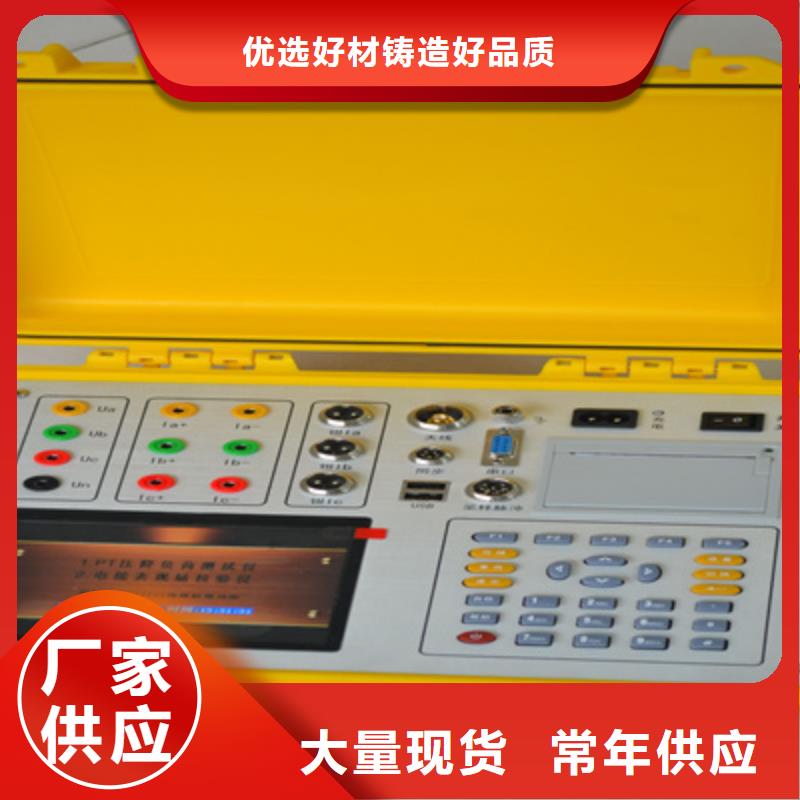 二次压降负载测试仪三相交直流指示仪表校验装置优质材料厂家直销