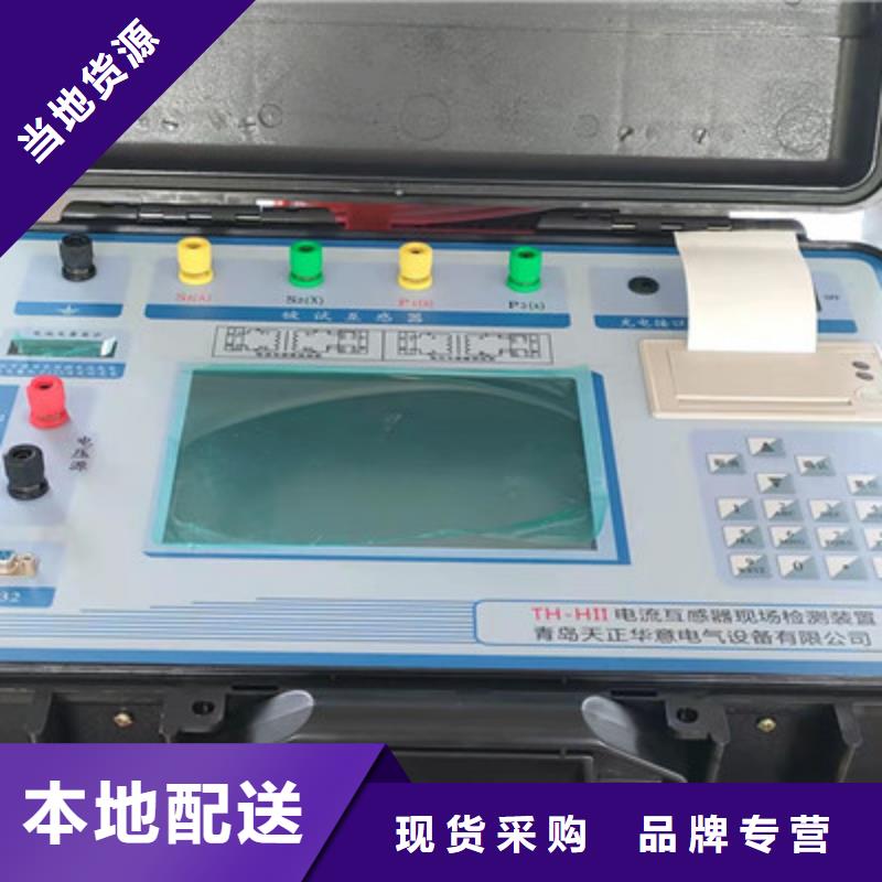 【二次压降负载测试仪】TH-5模拟开关测试仪做工精细
