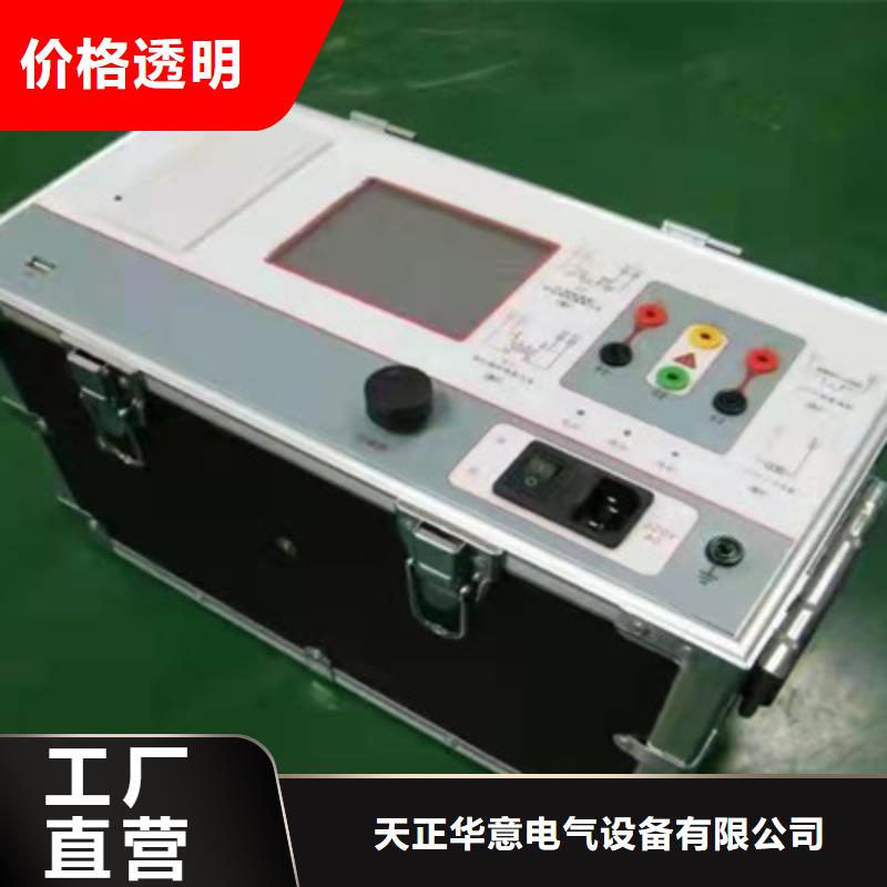 二次压降负载测试仪【微机继电保护测试仪】做工精细