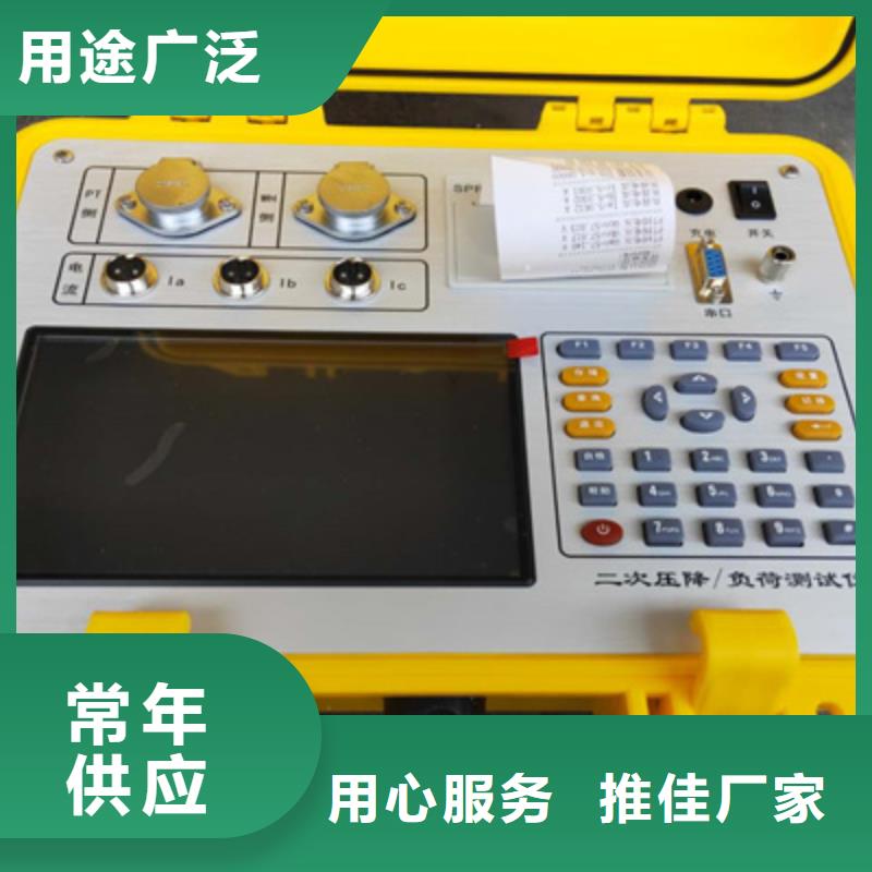 二次压降负载测试仪三相交直流指示仪表校验装置优质材料厂家直销