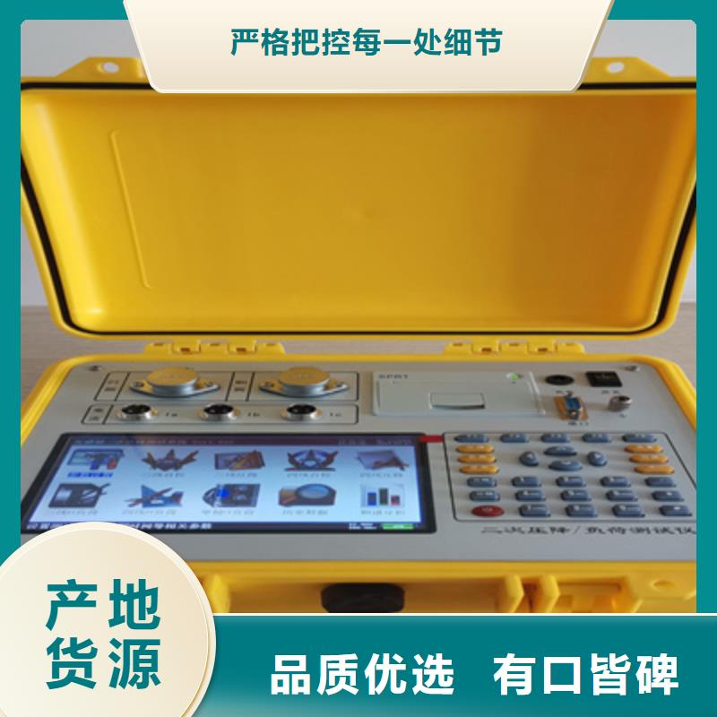 【二次压降负载测试仪电缆故障测试仪多行业适用】