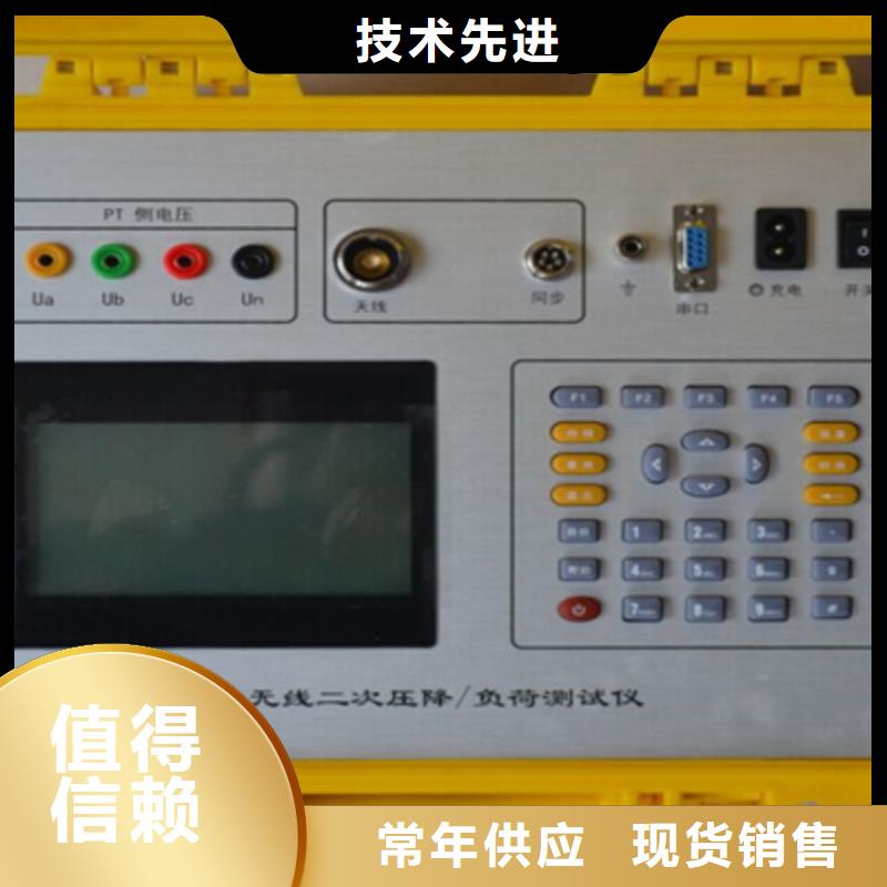 二次压降负载测试仪【灭磁过电压测试装置】甄选好物