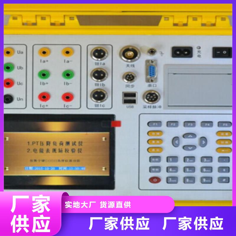 二次压降负载测试仪【灭磁过电压测试装置】甄选好物