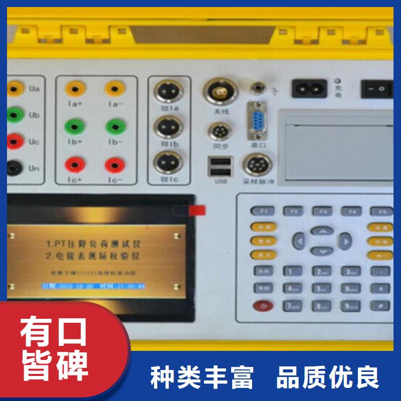 二次压降负载测试仪三相交直流指示仪表校验装置优质材料厂家直销