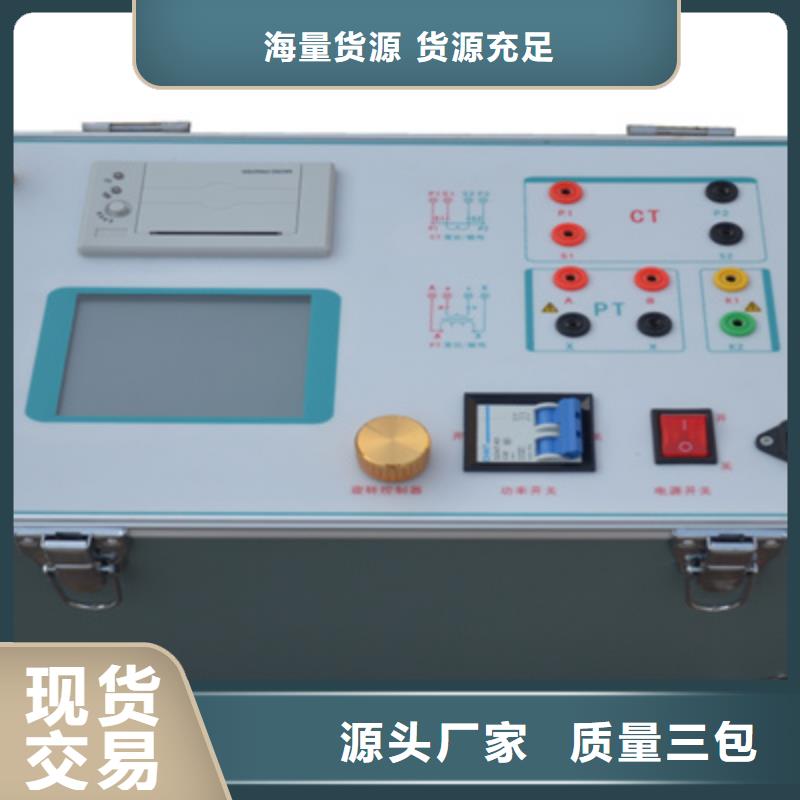 二次压降负载测试仪【微机继电保护测试仪】做工精细