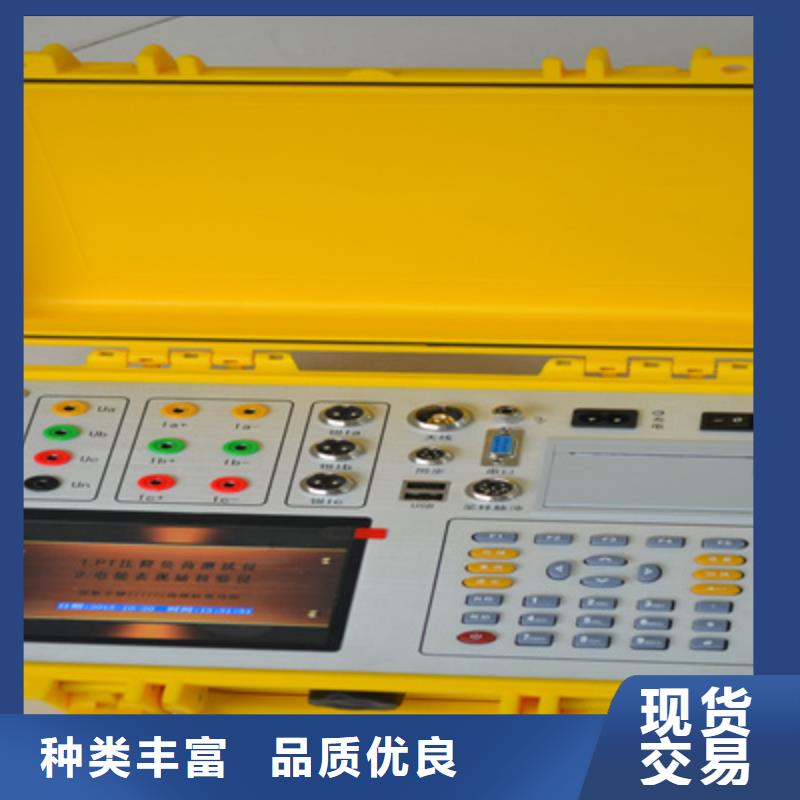 【二次压降负载测试仪】TH-5模拟开关测试仪做工精细