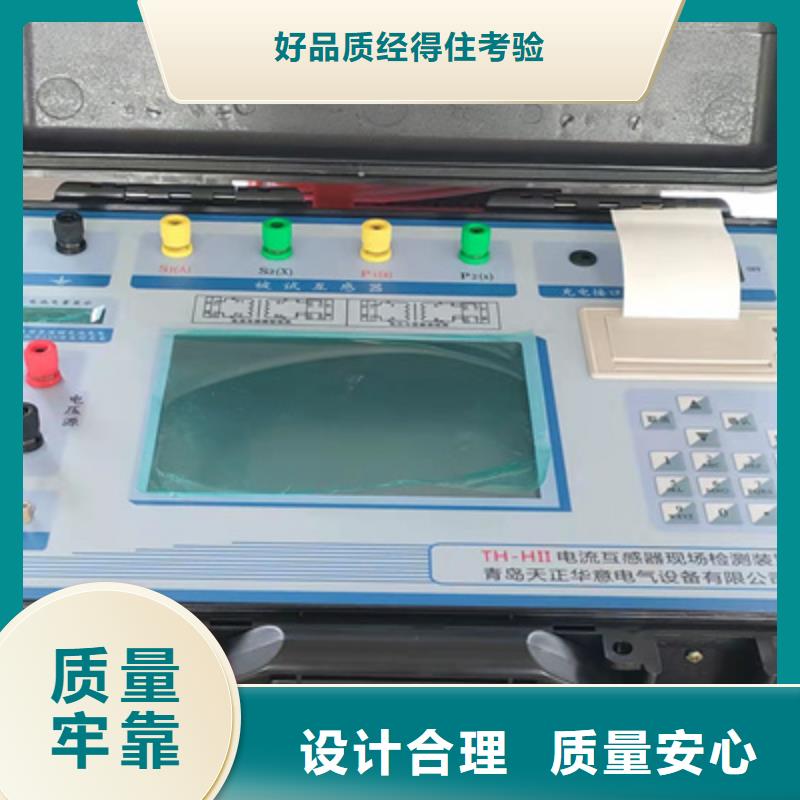 二次压降负载测试仪【手持式配电终端测试仪】源头采购