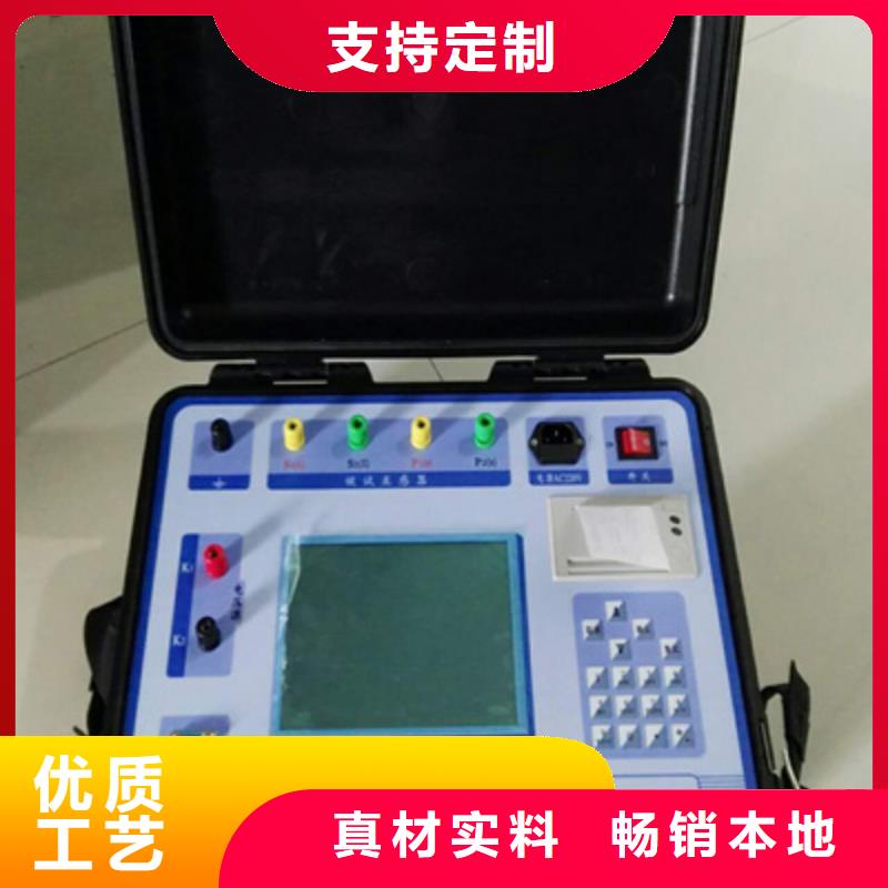 二次压降负载测试仪【灭磁过电压测试装置】甄选好物