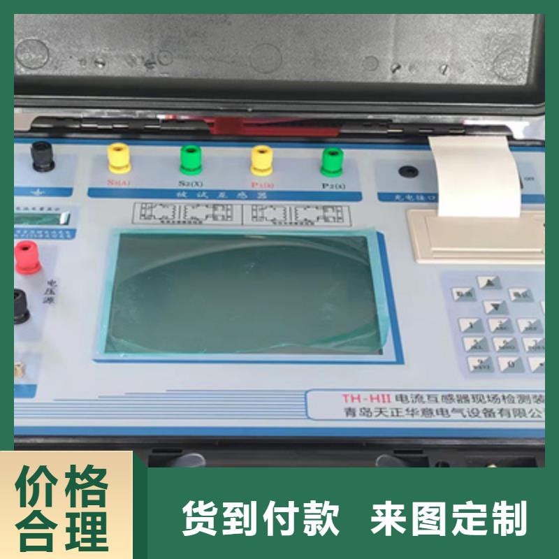 二次压降负载测试仪录波分析仪物流配送