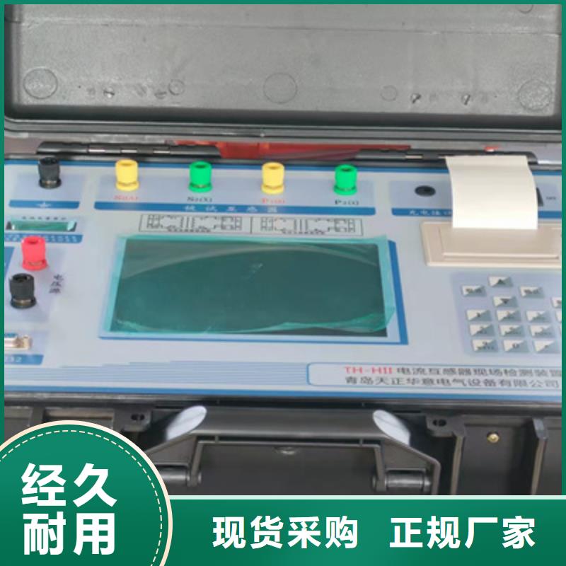 二次压降负载测试仪【灭磁过电压测试装置】甄选好物