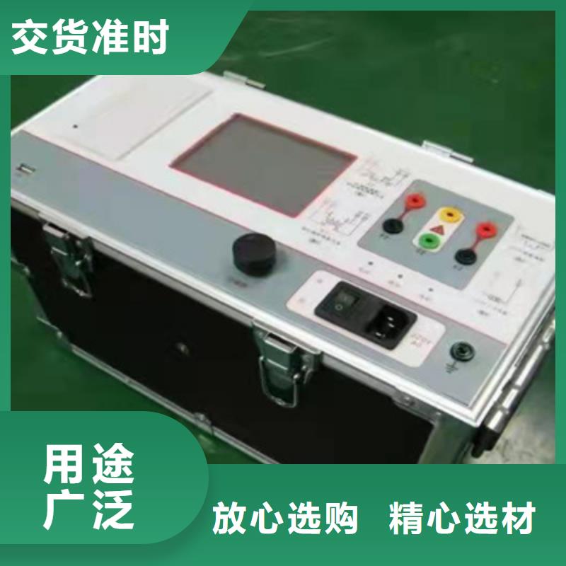 【二次压降负载测试仪】TH-5模拟开关测试仪做工精细