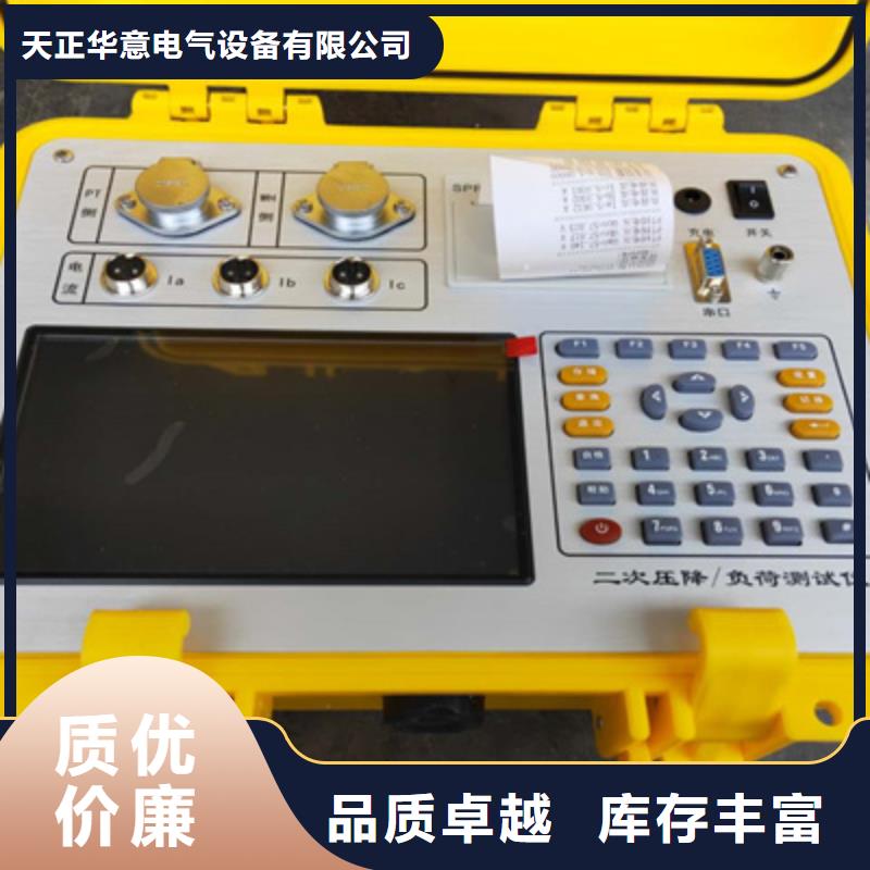 二次压降负载测试仪TH-0301三相电力标准功率源质量无忧