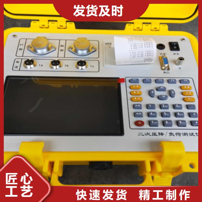 【二次压降负载测试仪电缆故障测试仪多行业适用】