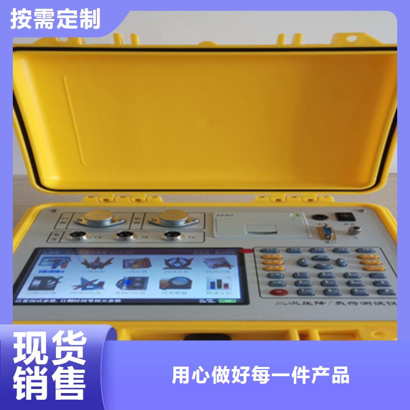 二次压降负载测试仪三相交直流指示仪表校验装置优质材料厂家直销