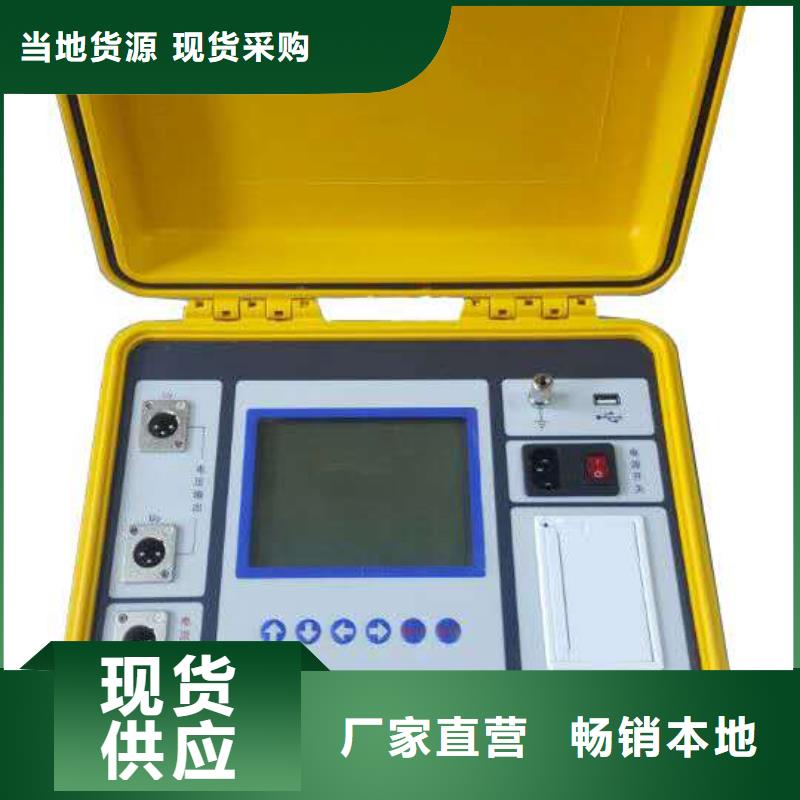 二次压降负载测试仪三相交直流指示仪表校验装置优质材料厂家直销