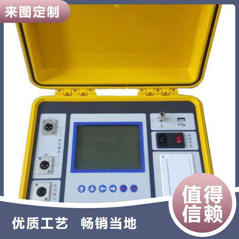 二次压降负载测试仪【微机继电保护测试仪】做工精细