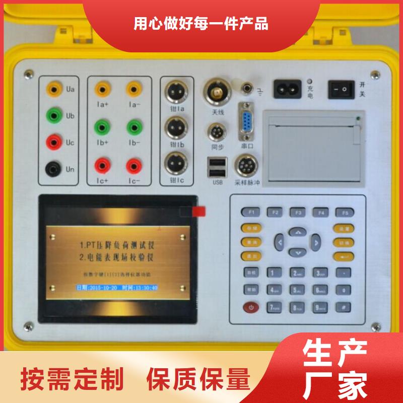 二次压降负载测试仪三相交直流指示仪表校验装置优质材料厂家直销