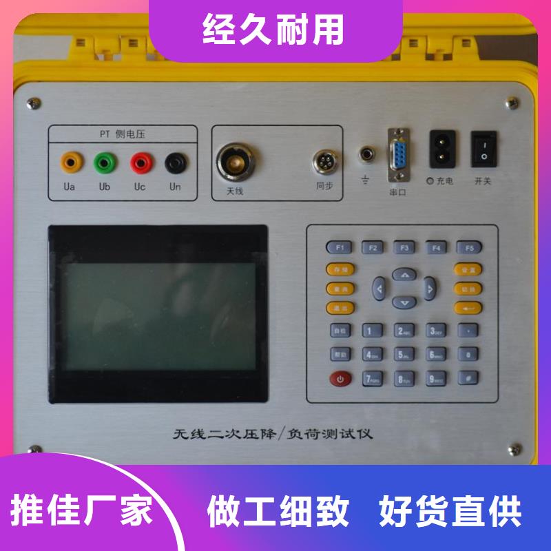 【二次压降负载测试仪直流高压发生器免费获取报价】