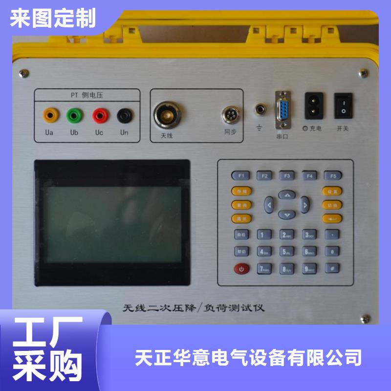 二次压降负载测试仪三相交直流指示仪表校验装置优质材料厂家直销