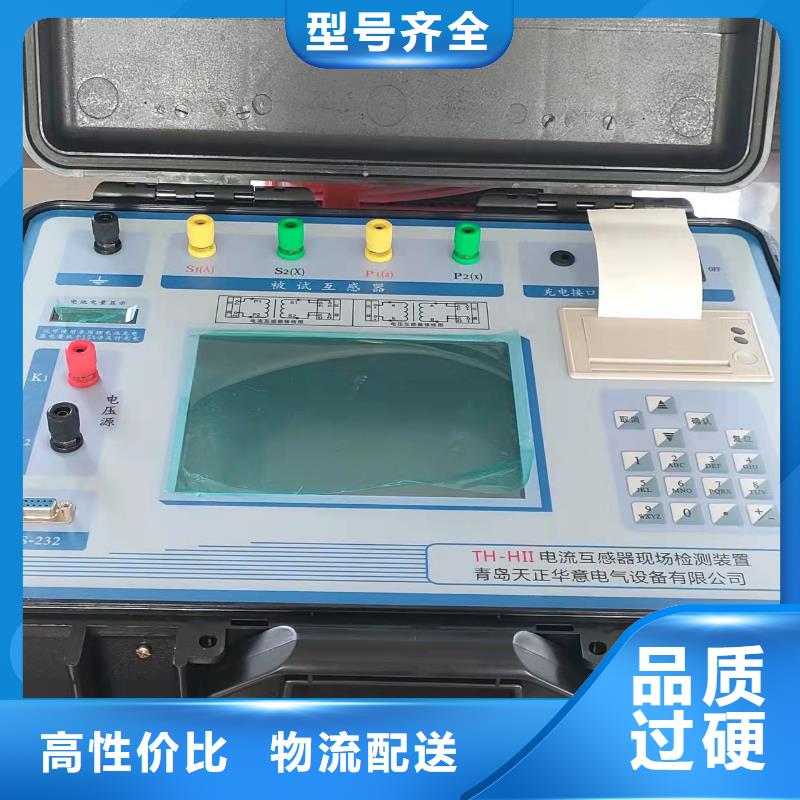 二次压降负载测试仪【灭磁过电压测试装置】甄选好物