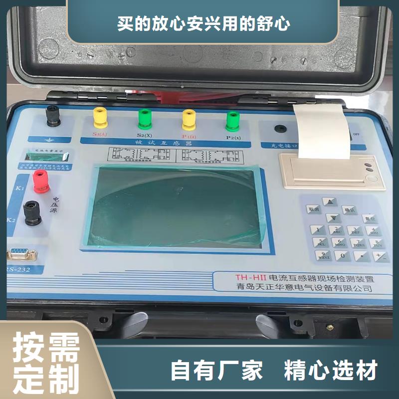 二次压降负载测试仪变频串联谐振耐压试验装置放心购