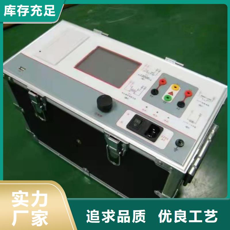 【二次压降负载测试仪直流高压发生器免费获取报价】