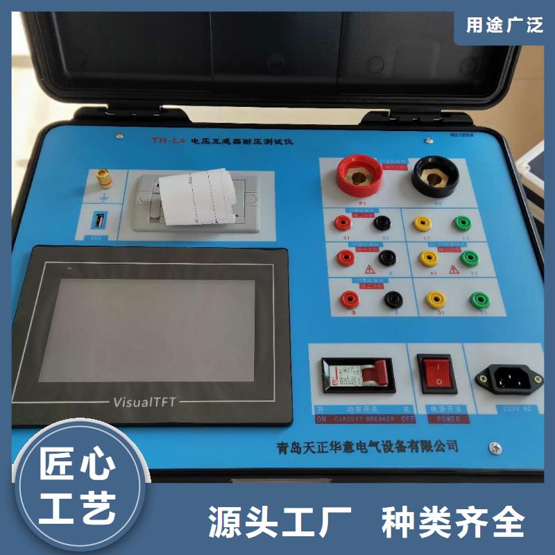 【二次压降负载测试仪直流高压发生器免费获取报价】