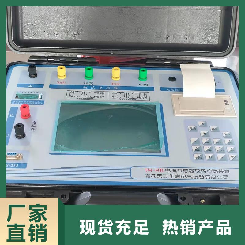 二次压降负载测试仪三相交直流指示仪表校验装置优质材料厂家直销