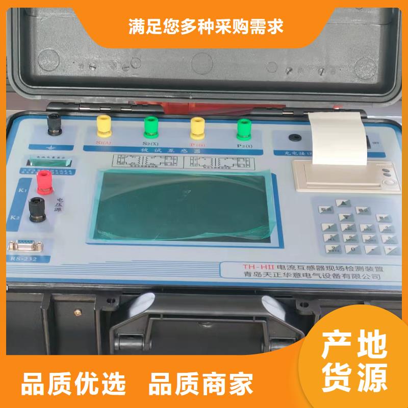 二次压降负载测试仪三相交直流指示仪表校验装置优质材料厂家直销