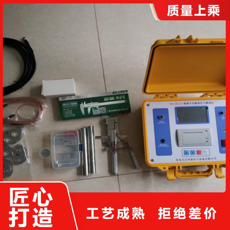隔离开关触指压力测试仪TH-ZK真空度测试仪全新升级品质保障