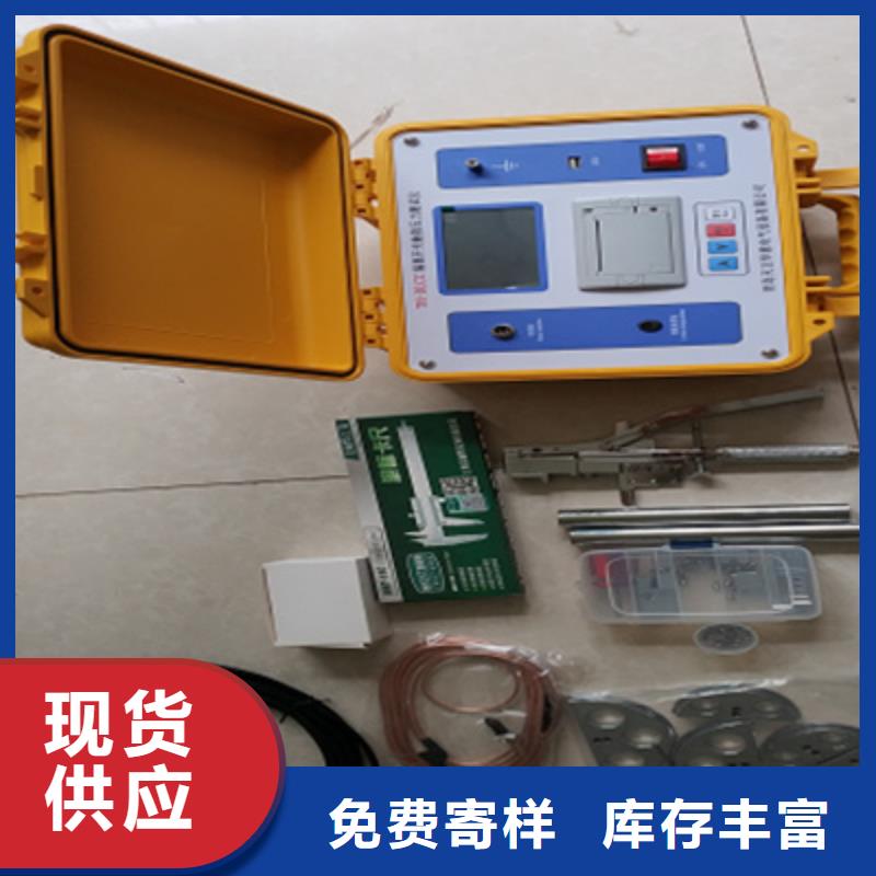 隔离开关触指压力测试仪【大电流发生器】厂家售后完善