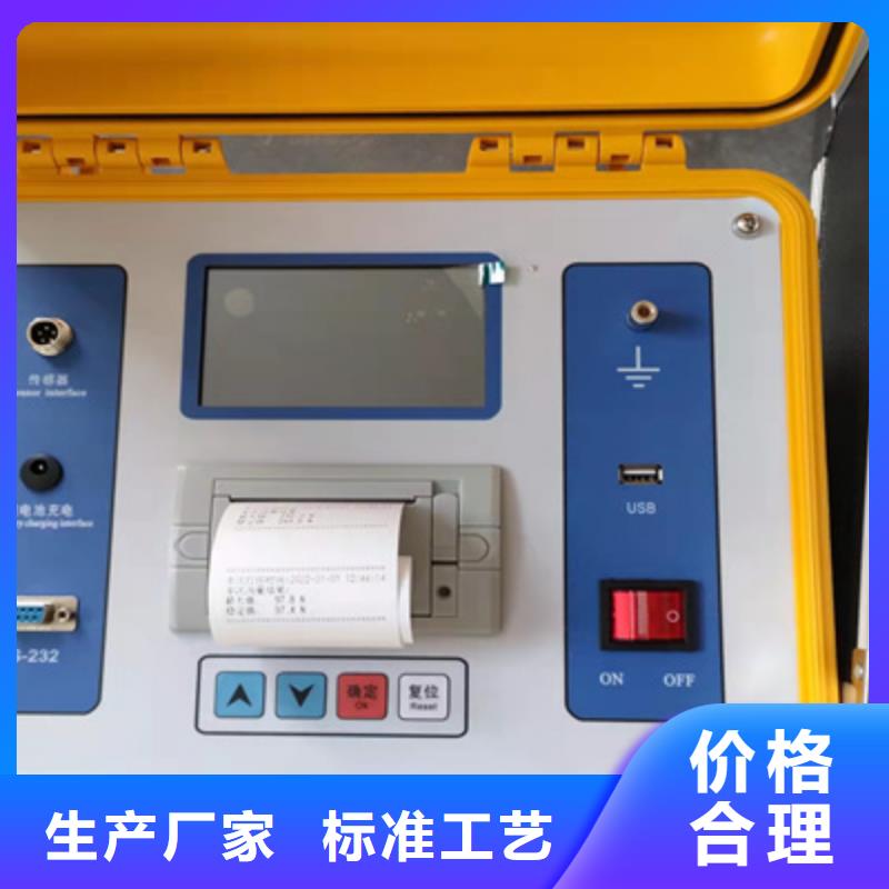 隔离开关触指压力测试仪配电自动化终端测试仪品质之选