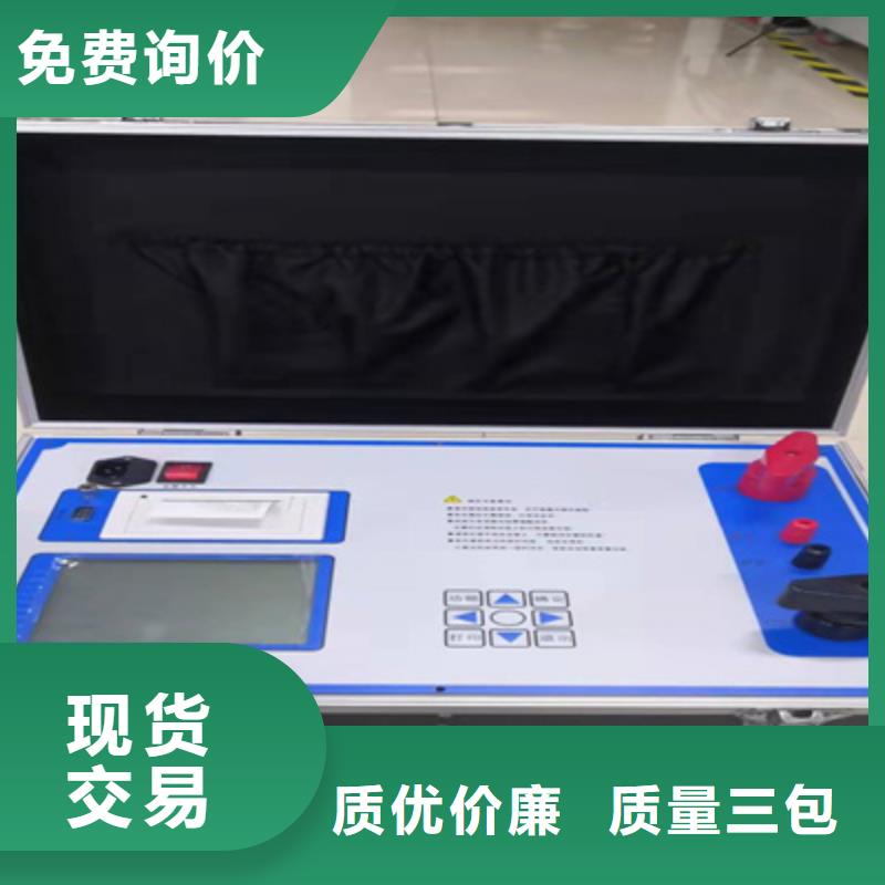 隔离开关触指压力测试仪【大电流发生器】厂家售后完善