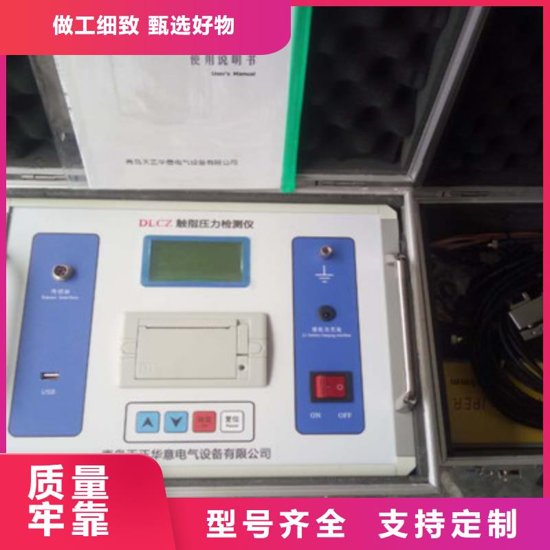 隔离开关触指压力测试仪手持直流电阻测试仪性能稳定