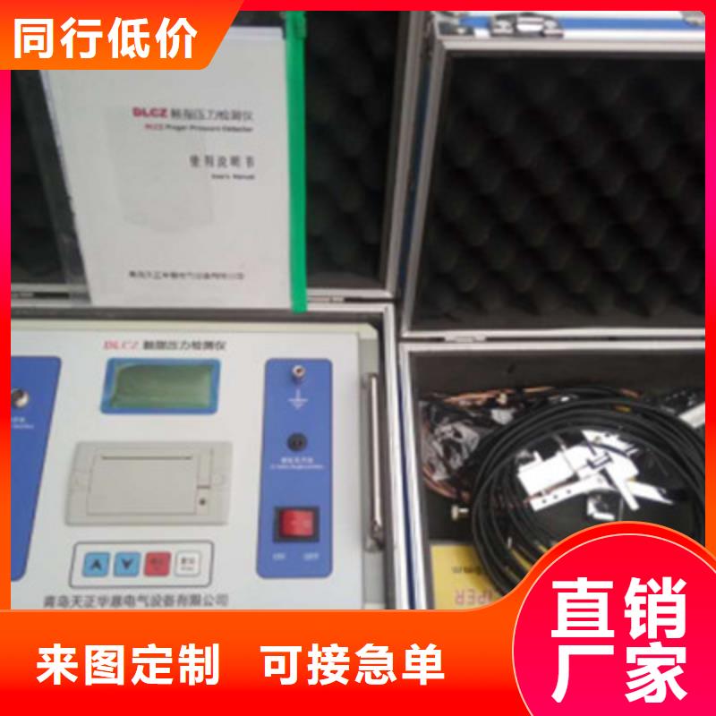 【隔离开关触指压力测试仪交流标准源相标准功率源一站式服务】