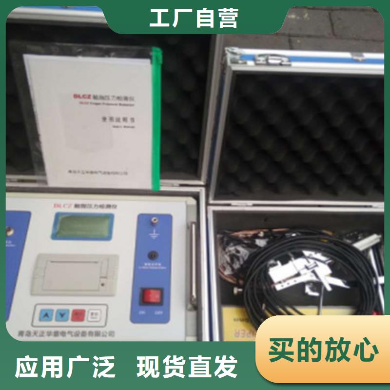隔离开关触指压力测试仪TH-5模拟开关测试仪源头工厂