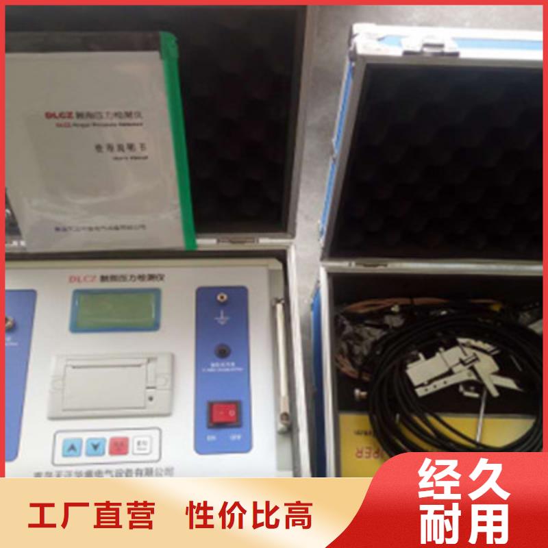 隔离开关触指压力测试仪配电自动化终端测试仪品质之选