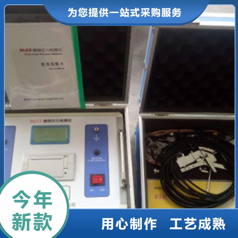 隔离开关触指压力测试仪-TH-0301三相电力标准功率源产品参数