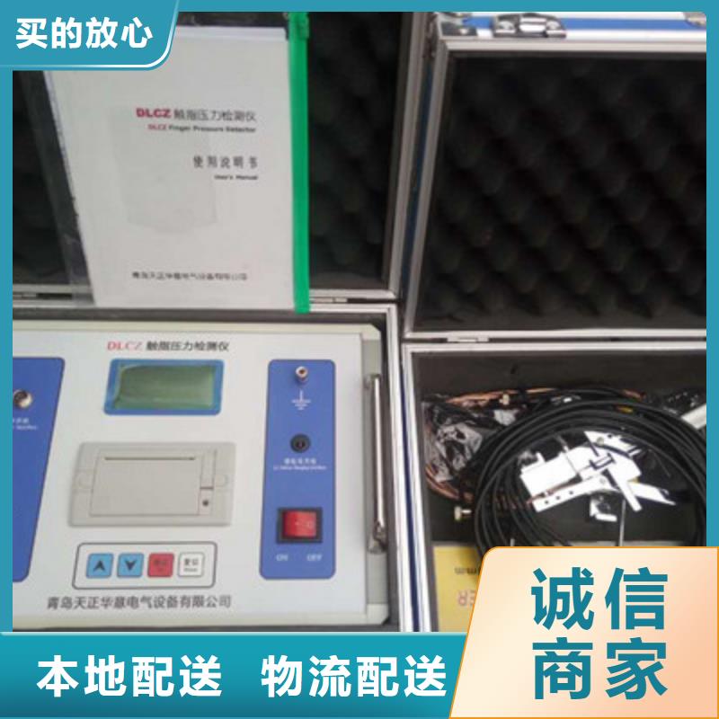 隔离开关触指压力测试仪配电自动化终端测试仪品质之选